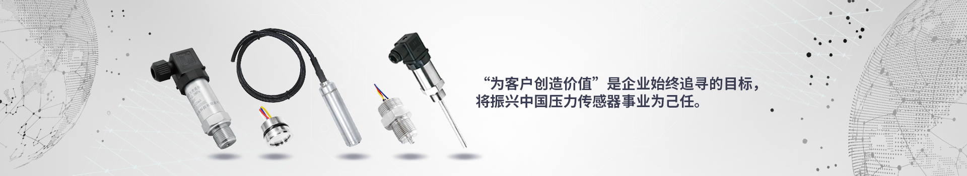 永利304官网创新研发传感器、助力工业自动化升级 永利304官网创新研发传感器、助力工业自动化升级