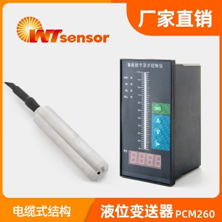 PC10(Φ19×14mm)硅压阻式压力芯体 PC10(Φ19×14mm)硅压阻式压力芯体