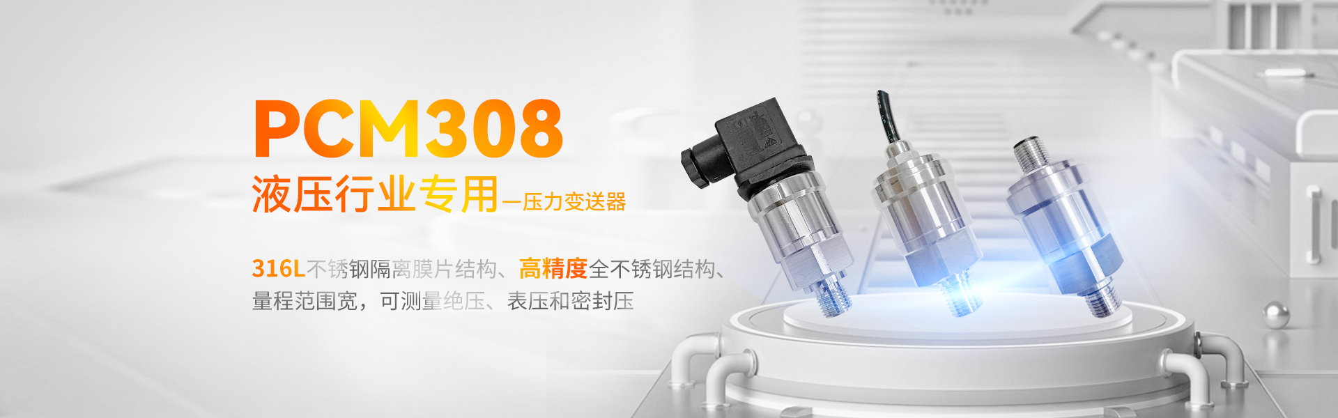 PCM380 拷贝 PCM380 拷贝